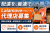 Lalamove（ララムーブ）代理店募集｜関西の事業者へ即時配送サービスを提案