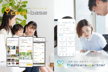 医療・福祉DX・採用支援プラットフォームのメイン画像