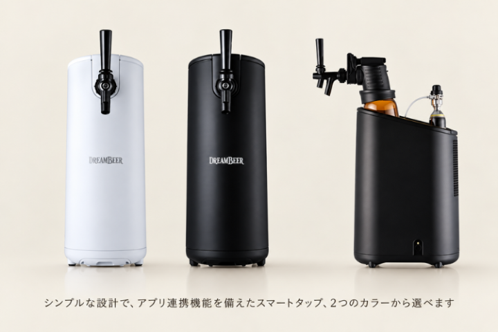 スマートタップで広がる本格ビールサーバー