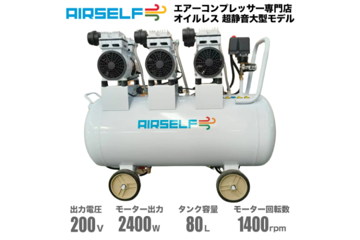 【売りやすさのカギは“スペック力”】プロが選ぶ高性能コンプレッサーを武器に!