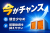 競合が少ない今こそ、低投資で始める収納ビジネスへ参入！
