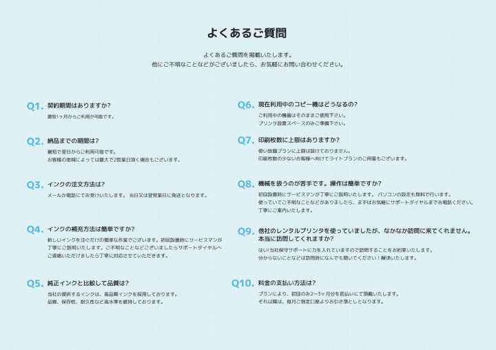 不安が少ないから紹介しやすい！“売り込まない”代理店ビジネスの決定版