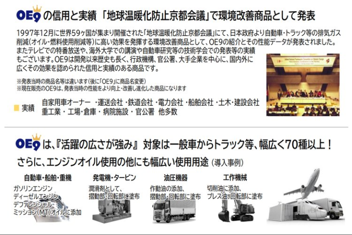 大手企業・行政の導入実績が信頼を後押し！営業成約率が大幅アップ