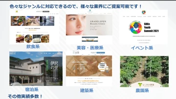 割賦が可能！初期費用が出せない顧客などニーズも多数あります。