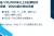 延べ10000本以上の記事制作実績/200社声の順位改善