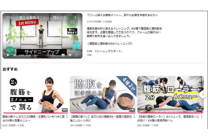 チャンネル登録者数18万人！