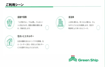 数々の業界専門紙に掲載実績あり!