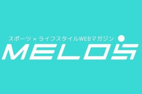 スポーツ・健康特化の月間400万PVメディア『MELOS』広告・記事制作の販売代理店募集
