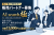 AI search 極 代理店募集｜SEO・AI検索対策の新商材