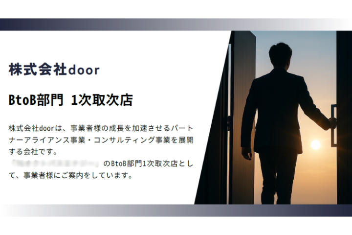 徹底サポートにより再現性が高い！