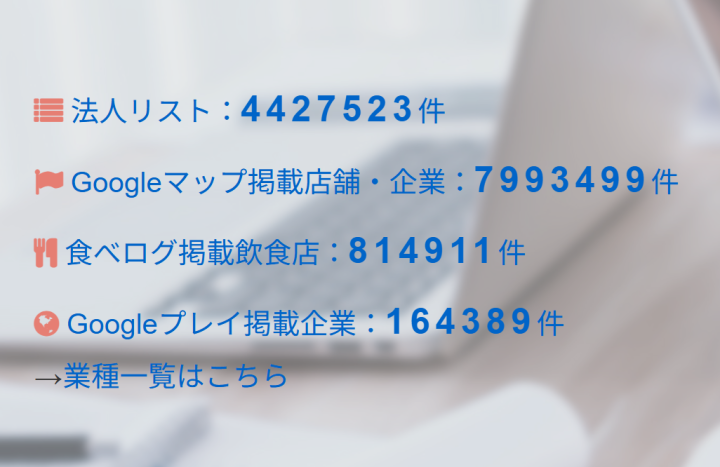 ４つのリストを格納中