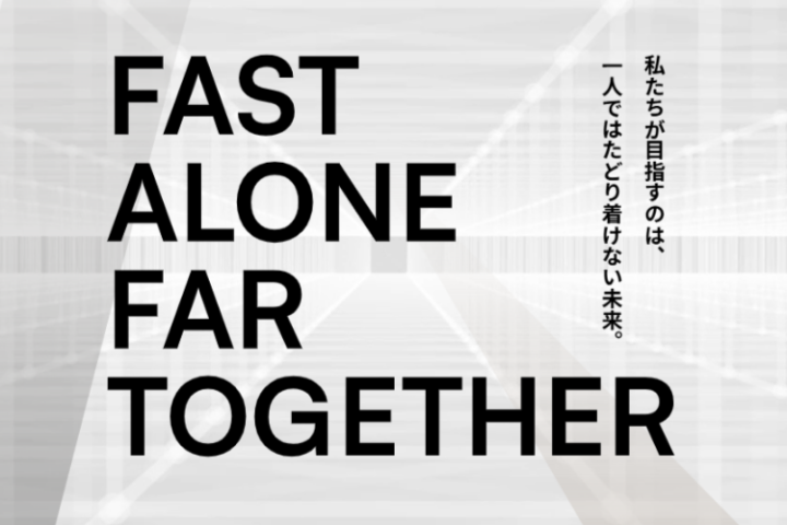 7期連続で営業利益を拡大!堅実経営と柔軟な商材選定で安定収益を構築!