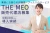 「集客支援サービス THE MEO」販売代理店募集