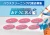 おそうじ名人｜ハウスクリーニング代理店募集