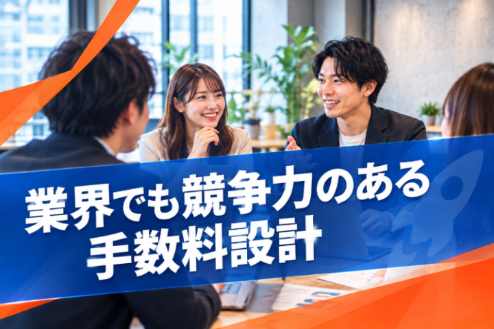 利益が残りやすい構造が魅力！飲食店に刺さる提案が可能な商材です！