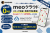 GoogleマップMEO対策「meoクラウド」販売代理店募集