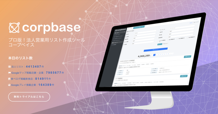 無料お試しも可能で売りやすい