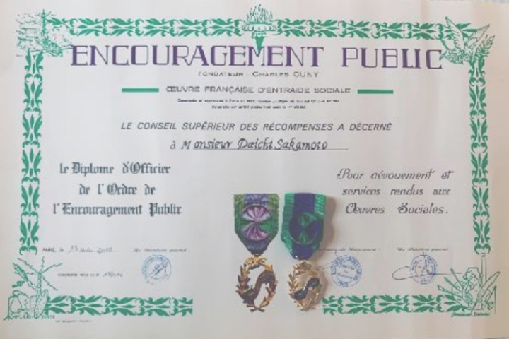 「フランス社会奨励勲章」世界最年少授章