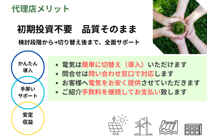 ストック収益で経営を安定化！法人営業の新たな一手