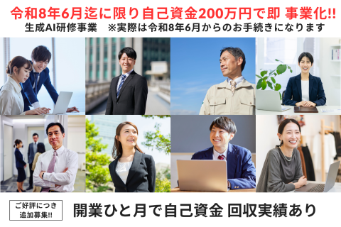 サービス画像