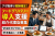 アポ取得で報酬確定！フードデリバリー導入支援紹介代理店募集
