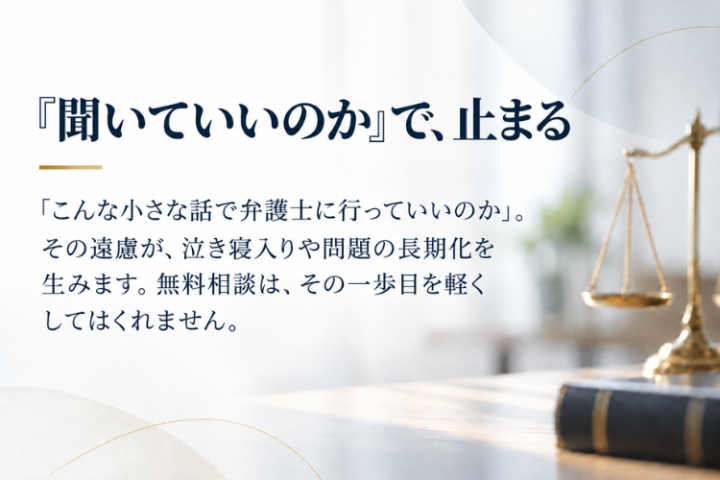 こんな相談でも大丈夫。その安心を自社ブランドで届ける