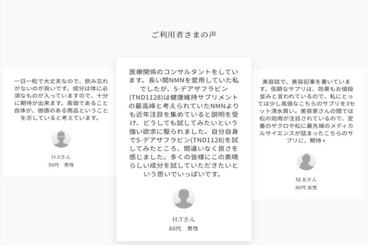 医師・美容家も愛用!信頼されるサプリで始める代理店ビジネスとは?まずは資料請求お待ちしております!