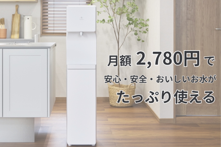 置くだけで信頼提案。従業員向け・法人施設・店舗に続々導入中