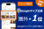 Googleマップ検索時に1位に表示させる広告！高LTVなストック商材の代理店募集！OEM可！