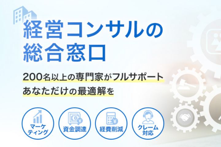 エキスパーツのセールスパートナー制度|代理店募集のメイン画像