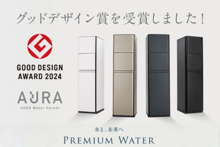 紹介だけでショット報酬+契約継続する限り継続報酬「プレミアムウォーター」紹介代理店募集のメイン画像