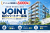 JOINT代理店募集｜無料インターネットマンション設備の紹介パートナー