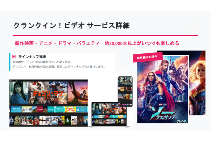 新作豊富で売りやすい商材！