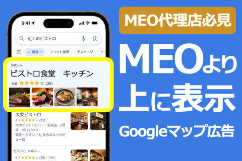 サービス画像